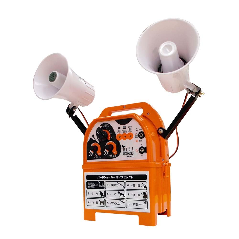 新品 未使用 未開封 アポロ 電子爆音機 バードショッカー AP-BS1 害獣 Amazon | アポロ 電子爆音機 バードショッカー AP-BS1 | 害獣・害虫対策器